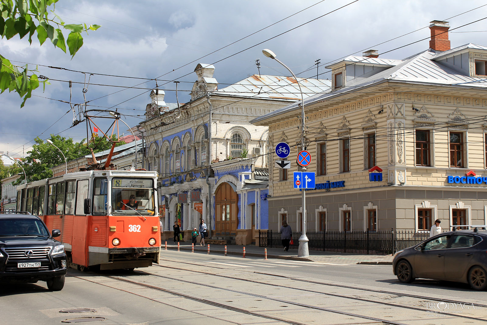 Perm